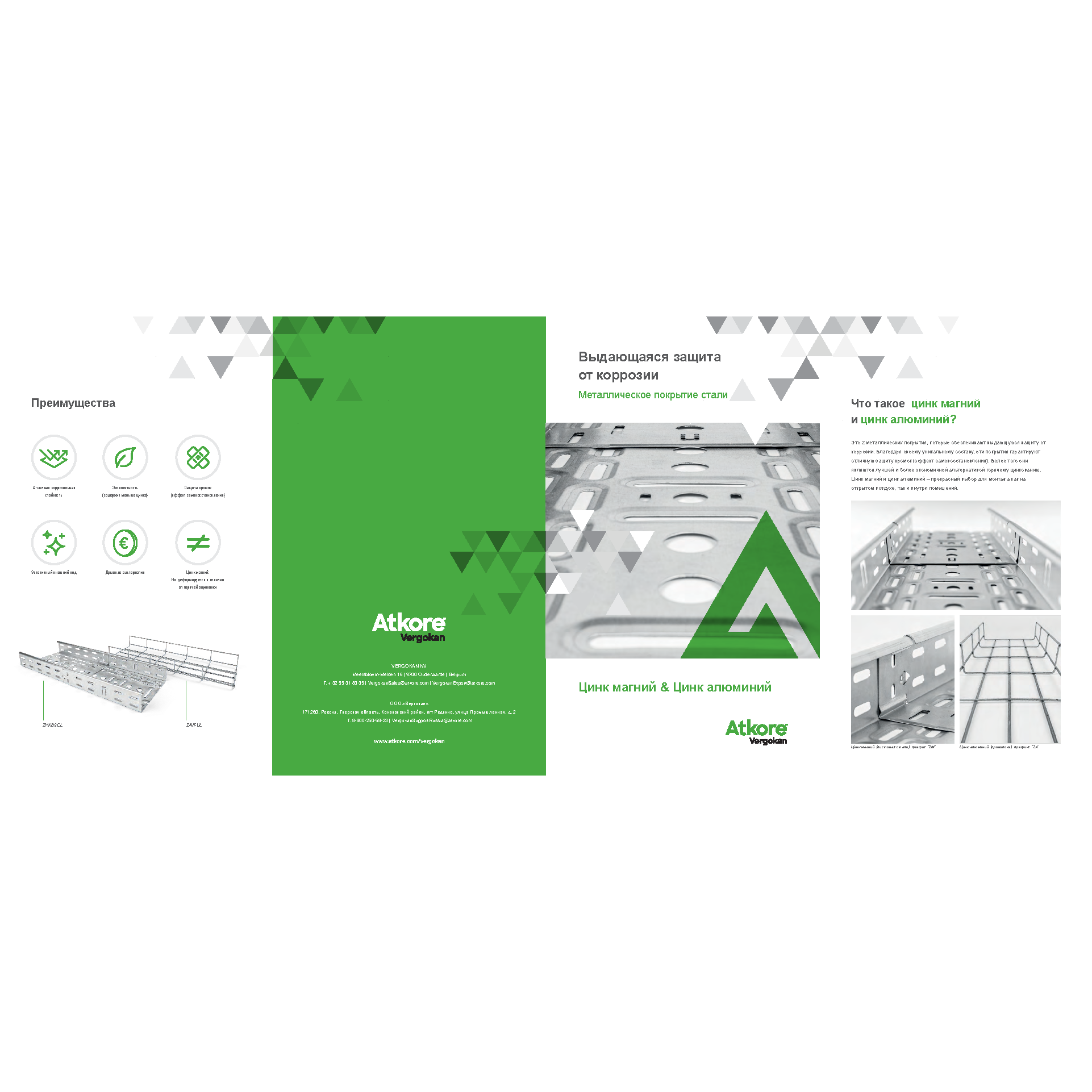 RU_Zinkmagnesium_leaflet_LR