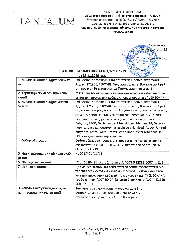 KBS_KG_NATO_TFCL